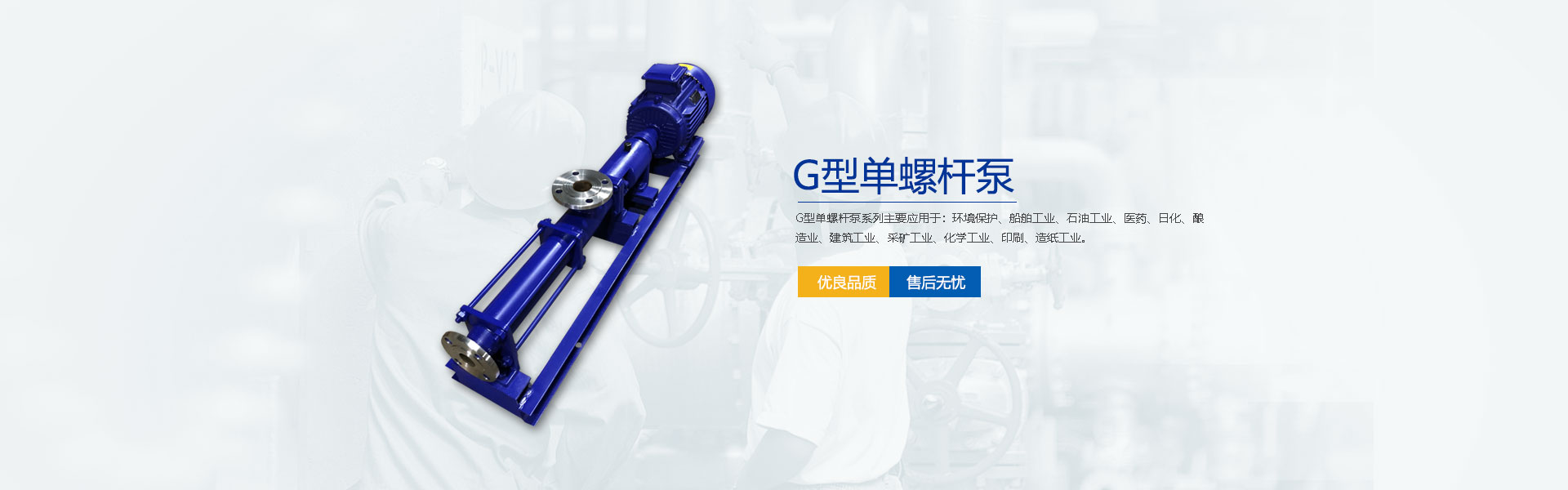 濟(jì)寧經(jīng)濟(jì)開(kāi)發(fā)區(qū)金億重工有限公司<br>